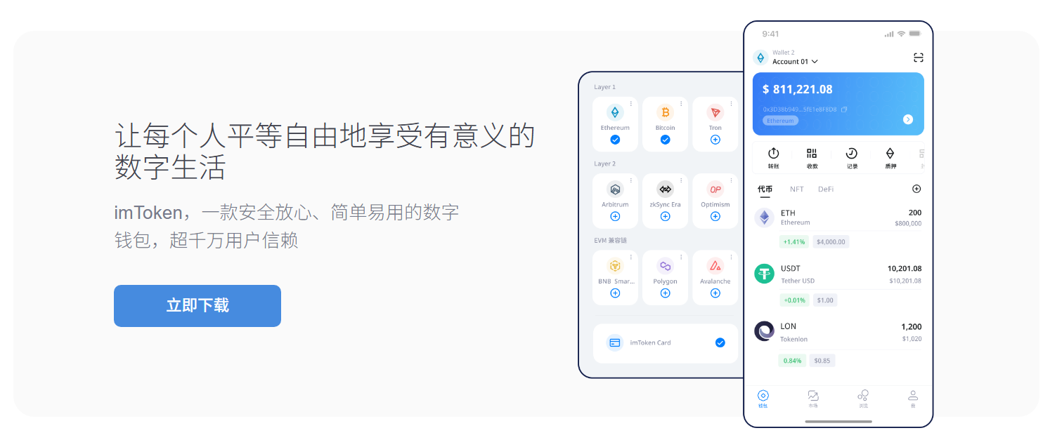 任前